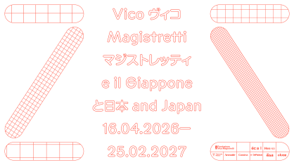 Vico Magistretti and Japan